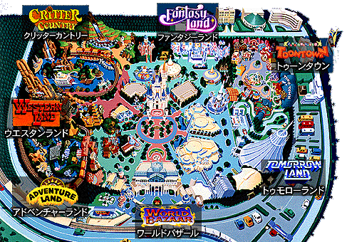 Walt Disney World  on Toon Town Westernland World Bazaar Walt Disney World Theme Park Map